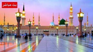 🔴 Madina Live HD  Madinah Live  Madina Live Today Now [upl. by Hcurob]