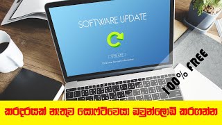 Download Paid Software Free [upl. by Nnyleimaj]