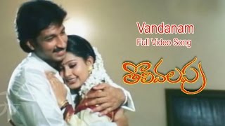 Vandanam Full Video Song  Tholi Valapu  Gopichand  Sneha  ETV Cinema [upl. by Eleirbag547]