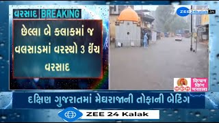 Monsoon 2024 Heavy rain pounds parts of South Gujarat Normal life thrown out of gear [upl. by Cheyney]