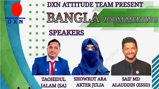 BANGLA ZOOM MEETING  DXN BUSINESS OPPORTUNITY  SAIF ALAUDDIN ESSD [upl. by Helena]