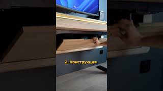 Функциональный умный стол от Mensa Design [upl. by Hertha]