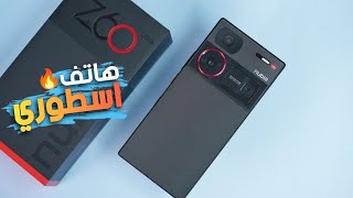 افضل هاتف تشتريه قبل نهاية 2023  هاتف اسطوري 🔥💪 Nubia Z60 Ultra [upl. by Namreh]