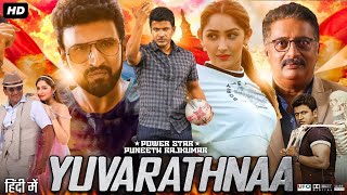 Yuvarathnaa Full Movie In Hindi Dubbed  Puneeth Rajkumar  Sayyeshaa  New Hindi Movie 2023 [upl. by Elleivad]