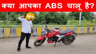 How to check ABS working or not in bike  Feels like ABS not working  TVS Apache RTR 160 4V BS6 🔥🔥🔥 [upl. by Savior]