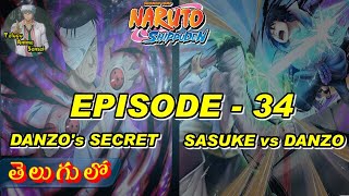 NARUTO Shippuden EPISODE 34  SASUKE vs DANZO Danzos right Arm  Telugu Anime Sensei [upl. by Ives]