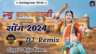 New Marwadi Song Dj Remix 2024  Raju Rawal New Song  New Rajasthani Viral Dj Song 2024 [upl. by Simmonds]