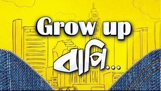 Grow up বাপি  Bapi Bari Jaa বাপি বাড়ি যা  Mimi  Prosenjit  Sangeet Bangla Specials [upl. by Cozmo782]