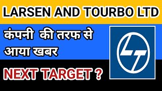 आया खबर Larsen and Toubro Share latest news  Larsen and Toubro Share target [upl. by Childs]