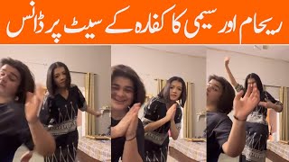 Reham Khan amp Sami Khan Dance on the Set of drama Kaffara  Drama Kaffara Episode 53 54 55 [upl. by Nylg]