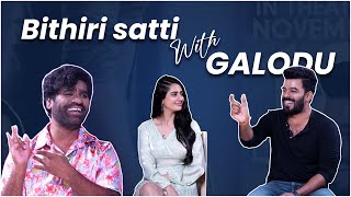 Bithiri Satti with Galodu  Fun with Sudigali Sudheer  Galodu Movie [upl. by Zitella]