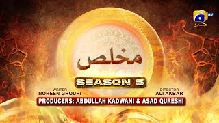 Dikhawa Season 5  Mukhlis  Hammad Farooqui  Ayesha Rajput  Aliya Ali  2nd April 2024 [upl. by Notgnihsaw]