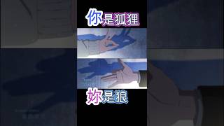 【小市民系列】冰菓作者的另一部作品古川慎 羊宮妃那 小市民シリーズ 小市民 校園 戀愛 愛情 青春 推理 懸疑 [upl. by Melquist]