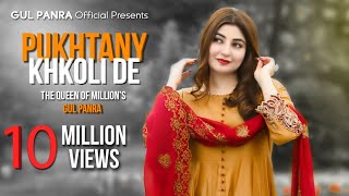 Pukhtany Khkoli De  Pashto Song  Gul Panra OFFICIAL SONG Pukhtany Khkoli De [upl. by Eniaj893]