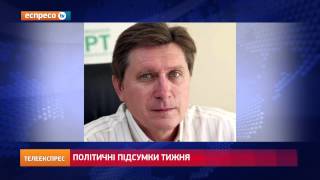 Що буде із законом про реструктуризацію валютних кредитів [upl. by Aggi537]