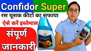 Bayer Confidor Super  imidacloprid 305 sc  Confidor dose  how to use confidor super insecticide [upl. by Bolme]