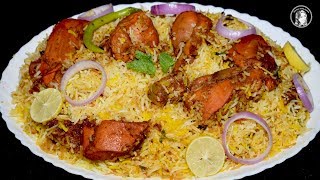 Chicken Tikka Biryani  How to make Chicken Tikka Biryani Recipe by Kitchen With Amna [upl. by Phillie]