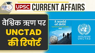 UNCTAD report on Global Debt  Current Affairs In Hindi  UPSC PRE 2024  StudyIQ IAS Hindi [upl. by Einrae]