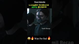 Dangerous Father😱⁉️  Tamil voice over shorts ytshort trendingnow tamilvoiceover [upl. by Mathi]