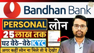 Bandhan Bank Personal Loan Details  Bandhan Bank Personal Lona Kaise le  Interest Rate  Process [upl. by Vladimir732]