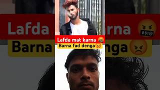 video😡Meri Bike Se Nhi 🤬😈 Bhagat Aadmi Tha ftMasoom SharmaforyoushortsLoveguru reaction [upl. by Hayikat]