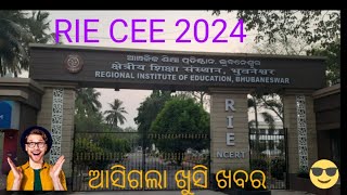 RIE CEE 2024 Notification [upl. by Ravahs]