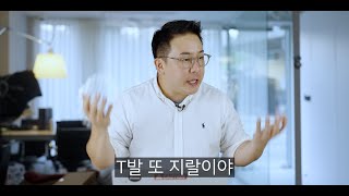 이중성 그 자체 오토기어 교육영상 [upl. by Sivartal336]