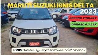 Maruti Suzuki Ignis Delta 2023  Second Variant  IGNIS വാങ്ങാൻ ഇതിലും Best Time വേറെ ഇല്ല [upl. by Flieger]