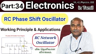 RC Phase shift oscillator working in tamil [upl. by Adrahs]