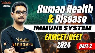 Human Health amp Disease  Immune System  EAMCET NEET 202425  Ajay Sir [upl. by Fox352]