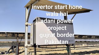 Invertor Start hone wala 33000 voltage line Adani power project gujrat instayoutube adani [upl. by Alfredo314]