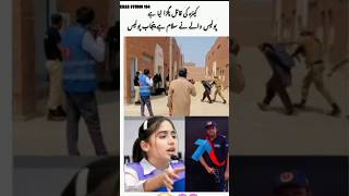 کنزا کے قاتل کو پولیس والوں نے پکڑ لیا ۔kinza saleem news [upl. by Alleoj]