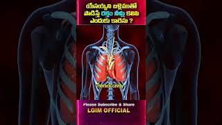 ఏసయ్యని బల్లెముతో పొడిస్తే రక్తం ఎందుకు వచ్చింది PSJESSIE PRAKASHLGIM OFFICIAL [upl. by Ornas460]