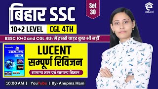 BSSC Inter Level and CGL 4th Exam 2024 Lucent GK Revision for BSSC 102  GKGS for BSSC CGL 4th [upl. by Rollins]