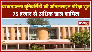 Bhopal  Barkatullah University में UG Third Year की परीक्षाएं शुरु  75 हजार से अधिक छात्र शामिल [upl. by Aldous]