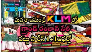 grand Ramadan sale running in KLM Rajahmundry unbelievable offers11 offers on Kanchi pattu sarees [upl. by Perot]