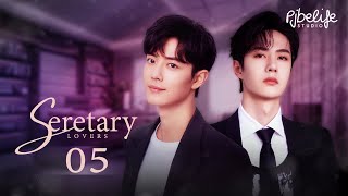 boxzminific Secretary Lovers ep5 l BoZhan fake subCC Subtitle [upl. by Yeta]