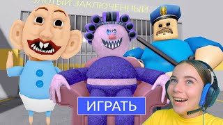 СПИДРАН ПО 4 ОББИ в ROBLOX [upl. by Tsenre985]