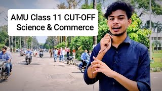 AMU Class 11 CUTOFF 202223  Science  Commerce  AMU Entrance exam  Aligarh Muslim University [upl. by Llabmik]