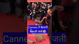 Rj Karishma at Cannes flim festival  kisi ne v notice hi nhi kiya [upl. by Rufford119]