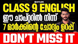 Class 9 English  ഈ ചാപ്റ്ററിൽ നിന്ന് 7 മാർക്കിന്റെ ചോദ്യം ഉറപ്പ്  Xylem Class 9 [upl. by Mickie]