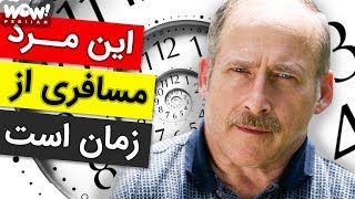 برترین ها  آیا این مرد مسافری از زمان است ؟ [upl. by Adnohsor]