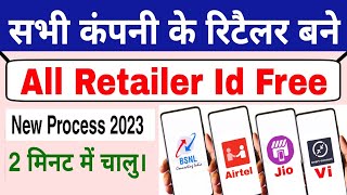 All Company Retailer Id Free 2023  Airtel Jio Vi Bsnl Retailer Bane [upl. by Anauqes509]