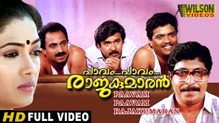 Pavam Pavam Rajakumaran Malayalam Full Movie  Sreenivasan  Rekha  HD [upl. by Vastah63]