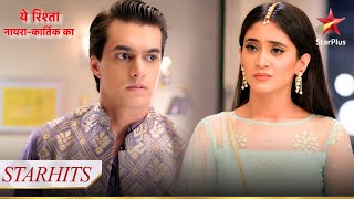 Kartik aur Naira ne ki masti  Yeh Rishta  Naira Kartik Ka [upl. by Wendelin]