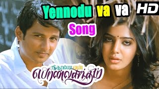 Neethane En Ponvasantham Full Movie  Scenes  Yennodu va va Video Song  Jiiva Samantha Ilayaraja [upl. by Zeidman]