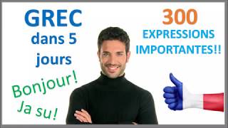 Apprendre le grec en 5 jours  Conversation pour les débutants [upl. by Aras875]