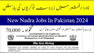 NADRA Islamabad Jobs 2024 Advertisement Vacancies in Pakistan  Today Government Jobs in Pakistan [upl. by Ennairda383]