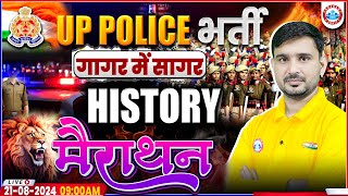 UPP History Marathon Class  GS By Ajeet Sir  UP Police Constable गागर में सागर [upl. by Addia832]