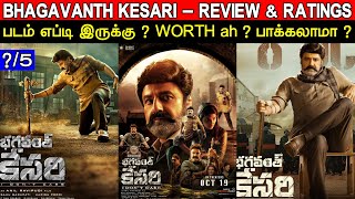 Bhagavanth Kesari  Movie Review amp Ratings  Padam Worth ah [upl. by Nafets]